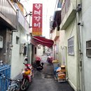 김해할매집 이미지