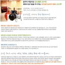 크누아음악학원
