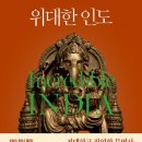 인도로 이미지