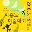 꿈꾸는미술관