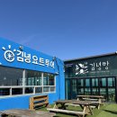 5월 제주 동쪽 가볼만한곳 김녕요트투어 인생샷에 바다낚시까지 내돈내산 솔직후기