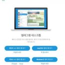 파워링크