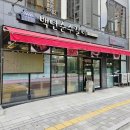 백년순수갈비 수원영통점 네이버블로그
