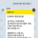 구좌농업협동조합주유센터 | 서울시 임산부 교통비 신청과 사용 후기!