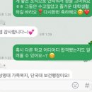 연세대 선생님이랑 자소서로 상향지원 뿌셔요!(후기 많음! 상향지원 합격 사례 많음!) 이미지