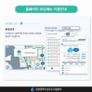 인천시상수도사업본부