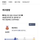 클럽나우트레블