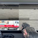 벽탄초등학교 | [ 에어로타운 차량 블라인드 추천 ] 강원도 정선 에어로타운 스쿨버스 차량용 블라인드 설치 후기