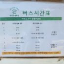 한가족목장 네이버블로그