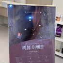 광주스킨슈가링왁싱뷰티