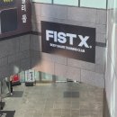 페달로 기능성 운동센타 | [구디 크로스핏]웨이트+기능성운동 피스트엑스! 내향인의 구로디지털단지점 체험 후기