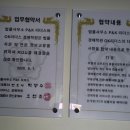 봉담행정사 이미지