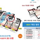 한라스크린골프 이미지