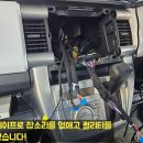 명성카닥터 | 대구 스즈끼 허슬러 안드로이드 내비 설치 CDT A1 9인치 애플카플레이 올인원