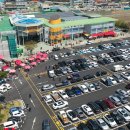 강화풍물시장 이미지