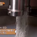 유정우함흥냉면 이미지
