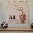 가을로 드는 초입에 이미지