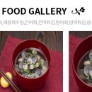 나루터식당 이미지