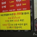 황가네황소곱창 이미지