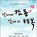 최윤희미용실 | 날마다 감동, 날마다 행복