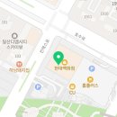 삼청당 현대백화점 킨텍스점