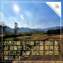 신촌제 이미지