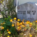 상규축산 이미지