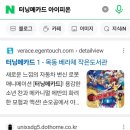 아이피온