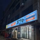 흥부약국 이미지