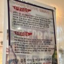 한우삼창 | [광주 서구] 초벌해서 나와 겉바속촉 곱창 | 한우삼창 | 솔직후기