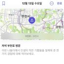 iOS17 정식으로 출시된 아이폰 일기어플...jpg 이미지