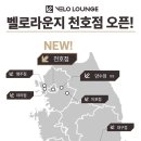 엑스레이싱전문정비 이미지