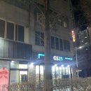 GS25 첨단호반점 이미지