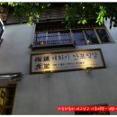 아하식당 이미지