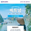 포커스투어대구 이미지