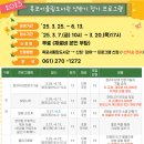 목포어울림도서관 이미지