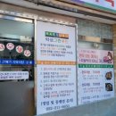 학성그린푸드 이미지