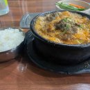 본뼈감자탕앞 이미지