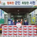 천사수산 이미지