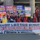 아산시시설관리공단노동조합 이미지