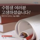 예본건강
