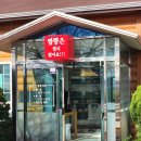 영천돌짜장 이미지