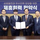 법무법인해강 브레이크뉴스