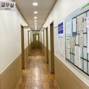 피엠지학원