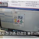 K비젼 안경원 이미지