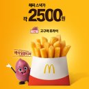 맥도날드중계역점 이미지