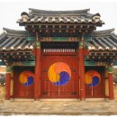 최영장군 영당 이미지