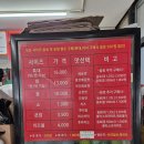 맛다모아치킨 | 내돈내산 가성비 좋은 닭강정 맛집 간식추천 야식메뉴