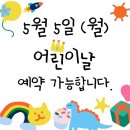 5월5일공방 네이버블로그