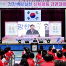 경남생활건강 이미지